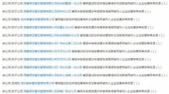 澳门英皇网站：将第一时间向消费者及媒体公示调查进度