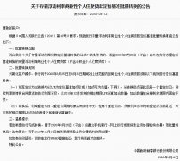 澳门英皇网站： 来源：中国工商银行官网 来源：中国建设银行官网 来源：中国